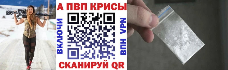 A PVP VHQ Лодейное Поле