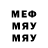 МЕТАДОН белоснежный amund1991