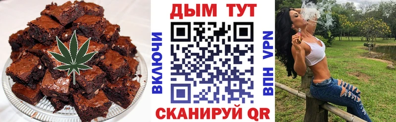 цены   Лодейное Поле  Еда ТГК марихуана 