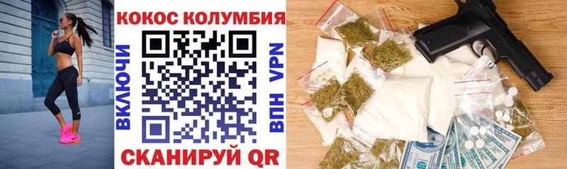 купить наркотики сайты  KRAKEN онион  Кокаин Перу  Лодейное Поле 
