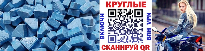 ЭКСТАЗИ 250 мг  mega ССЫЛКА  Лодейное Поле 