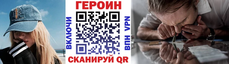 KRAKEN ссылка Лодейное Поле Героин хмурый