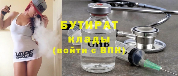 меф Новозыбков
