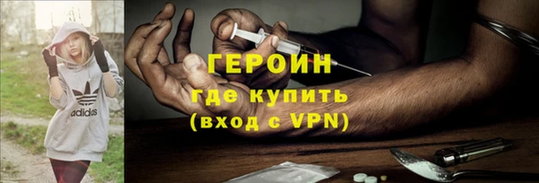 меф Новозыбков