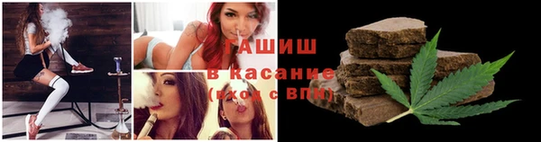 марихуана Абаза