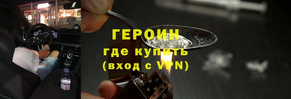 марихуана Абаза