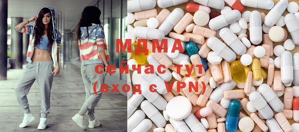 марихуана Абаза