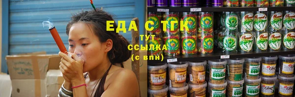 марихуана Абаза