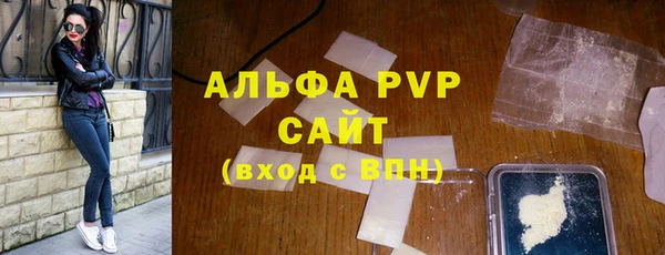 марихуана Абаза