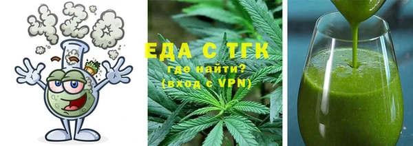 марихуана Абаза