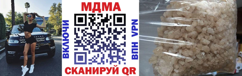 МДМА молли  Лодейное Поле 