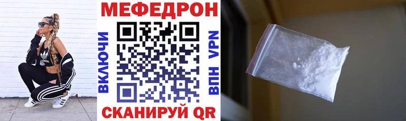 где можно купить наркотик Лодейное Поле МЯУ-МЯУ кристаллы