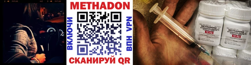 хочу наркоту  Лодейное Поле  МЕТАДОН methadone 