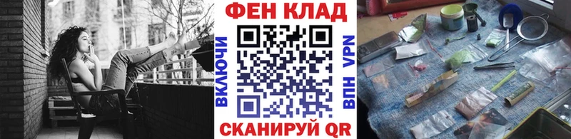 ссылка на мегу tor где купить наркоту Лодейное Поле Метамфетамин Methamphetamine