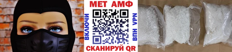 Метамфетамин пудра Лодейное Поле