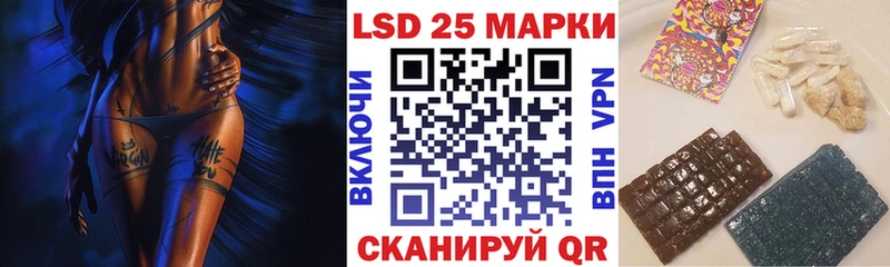 где можно купить наркотик Лодейное Поле blacksprut как войти darknet Telegram Наркотические марки 1,8мг