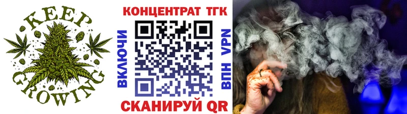 Дистиллят ТГК вейп с тгк  купить   Лодейное Поле 